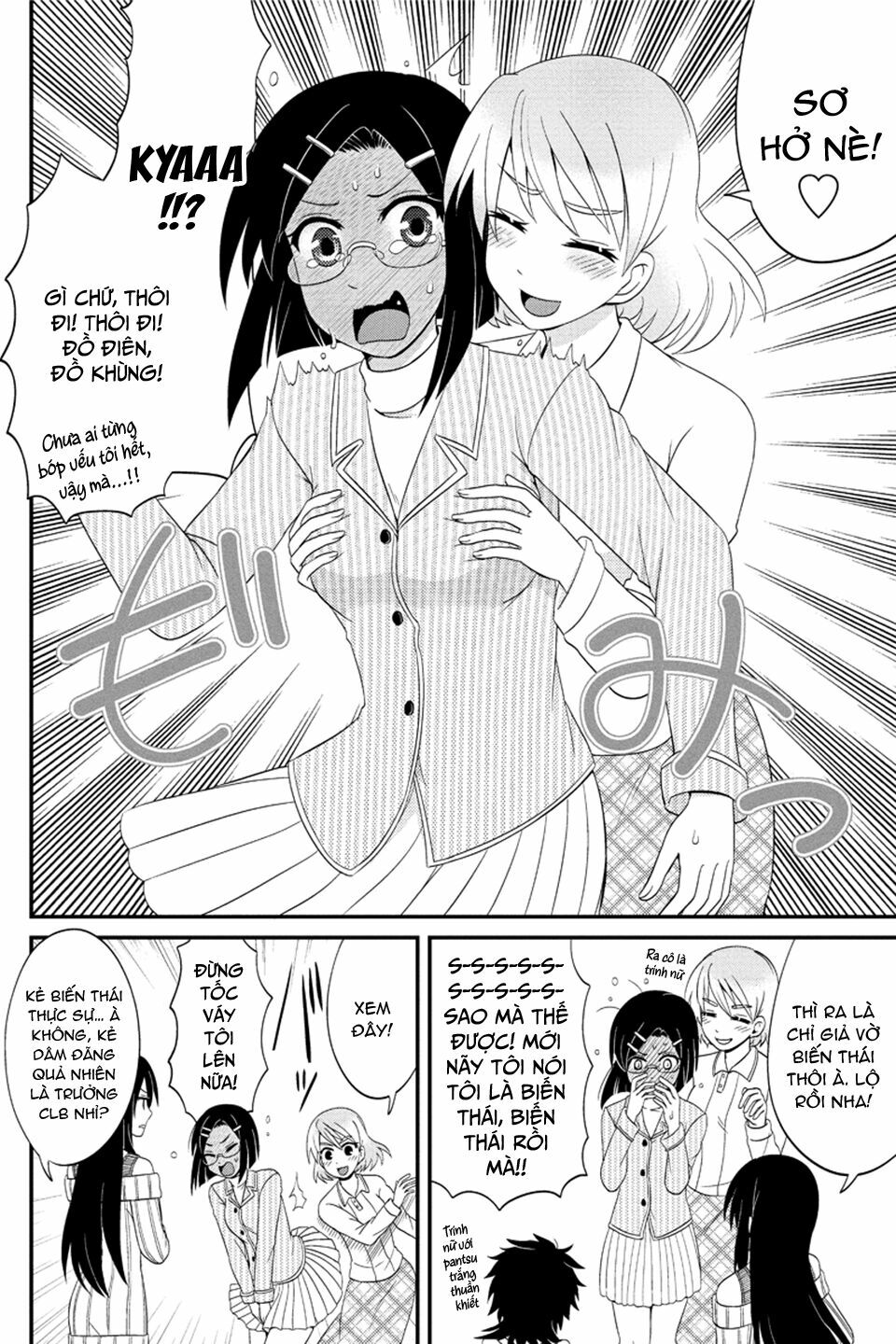 kyoudai hodo chikaku tooimono wa nai chapter 70 8