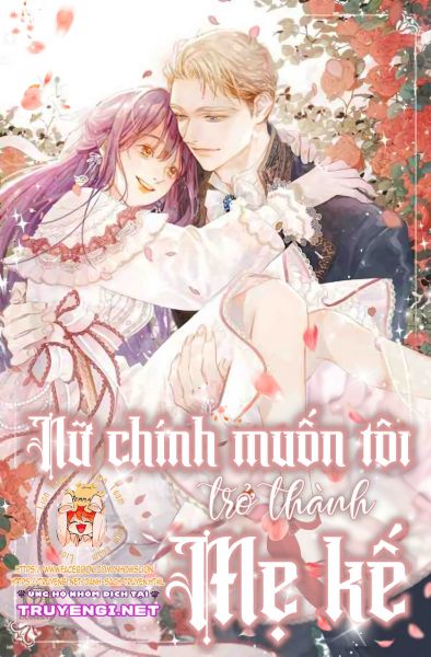 nữ chính muốn tôi trở thành mẹ kế chapter 48.2 1