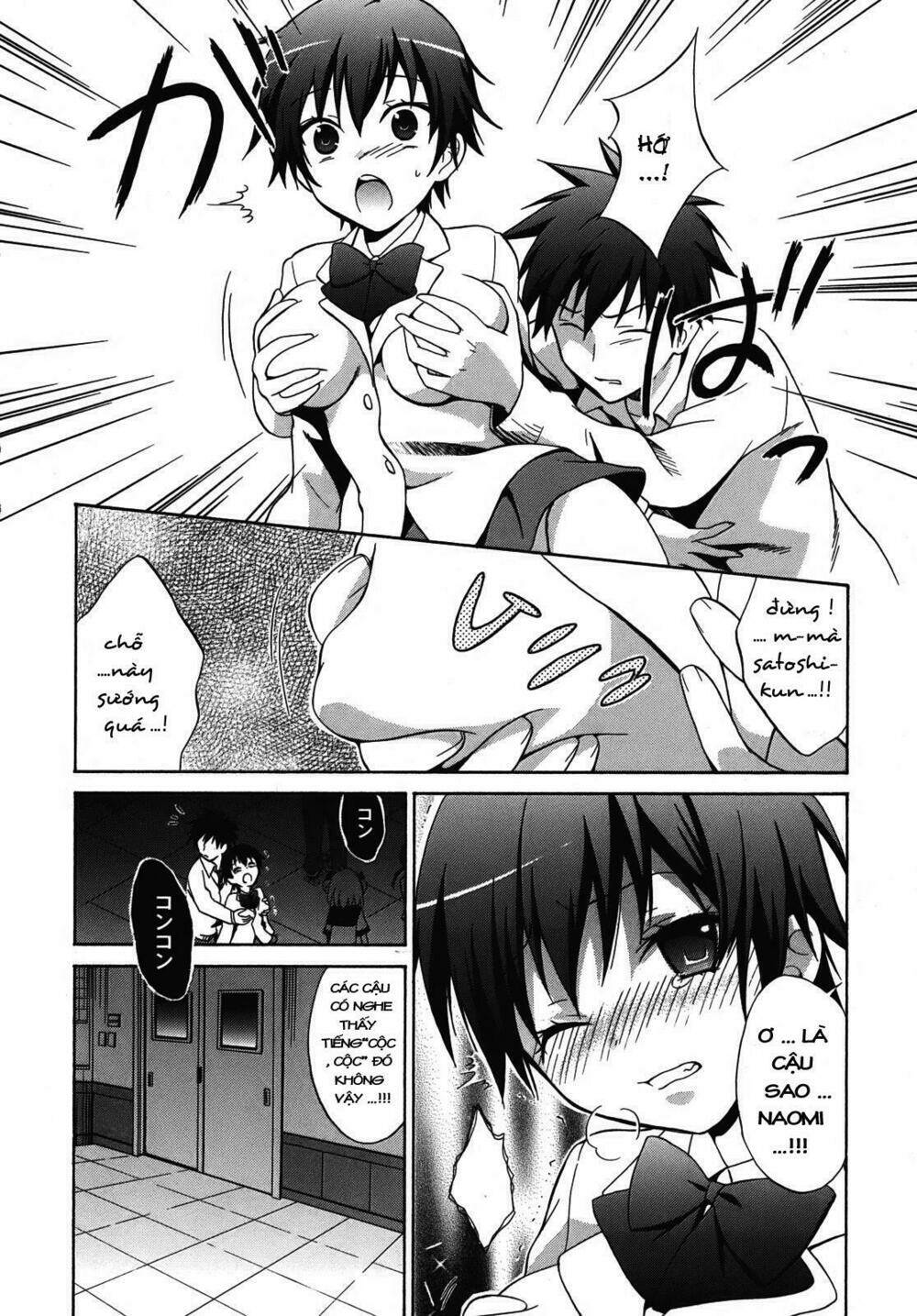 corpse party chapter 1 17