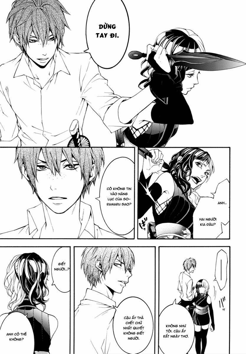 donten ni warau gaiden chapter 9 16