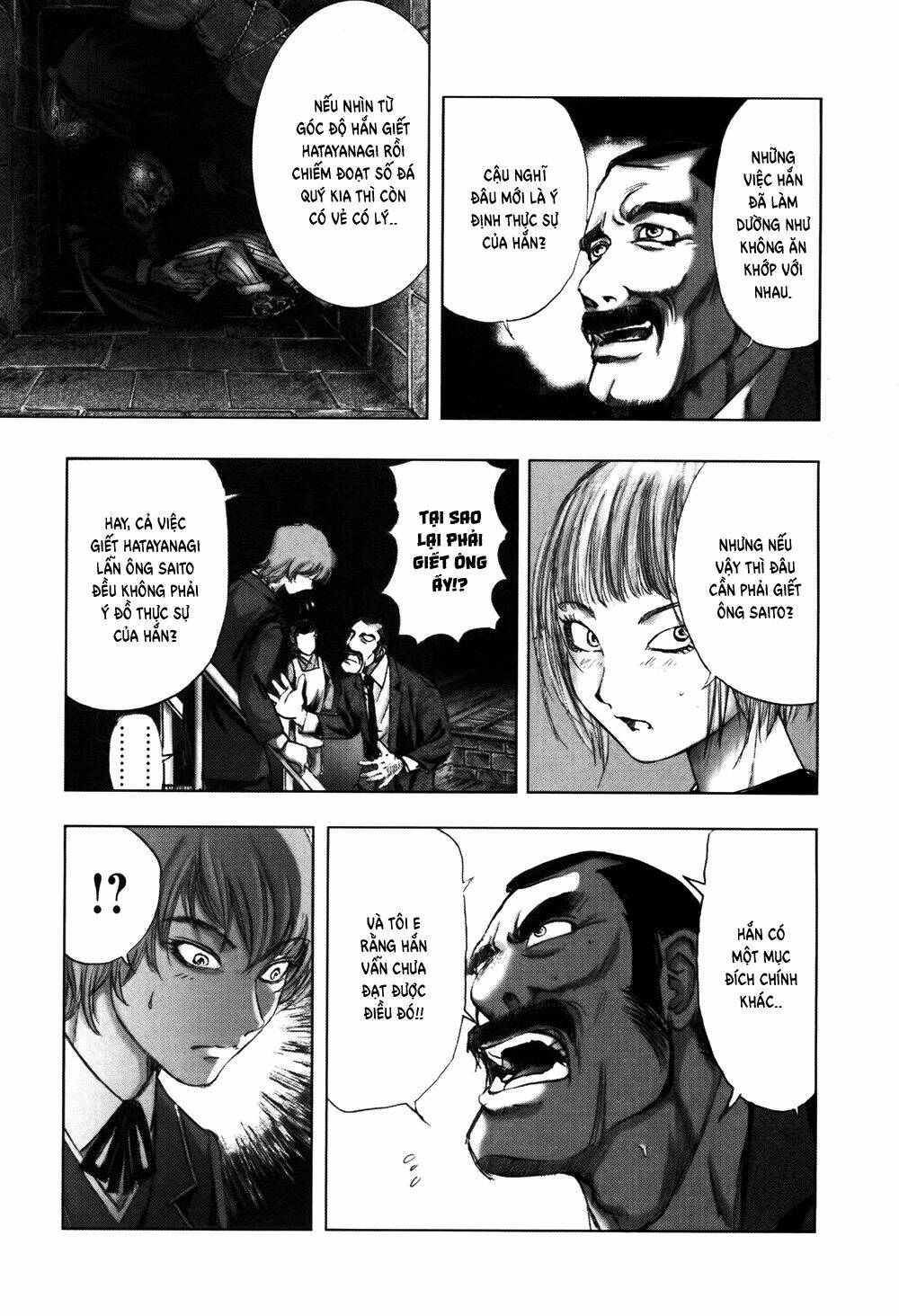 edogawa ranpo ijinkan chapter 58 22