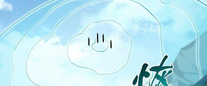 ta tại tu tiên thế giới 5 giờ tới 9 giờ về chapter 12 60