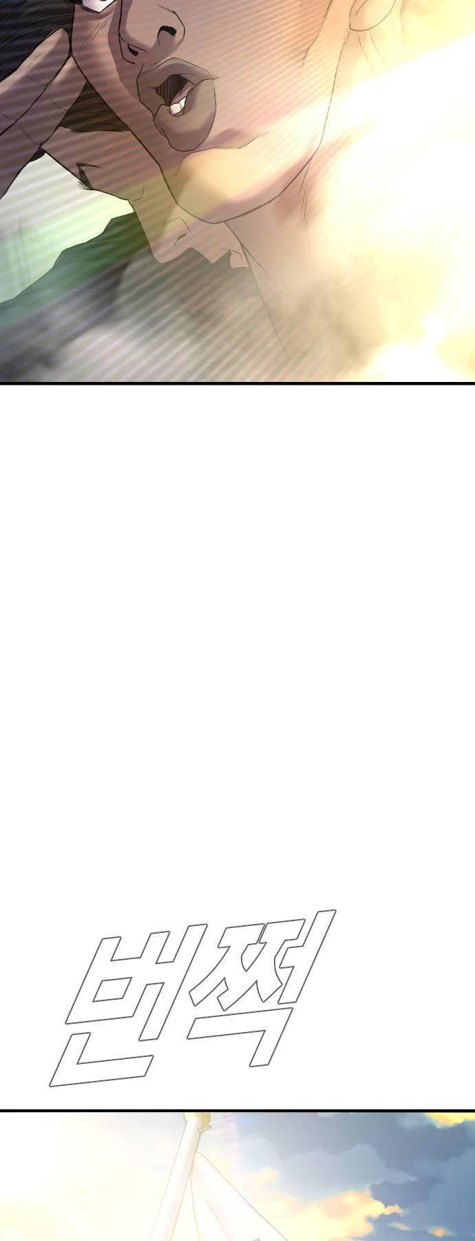 đặc vụ kim chapter 137 53