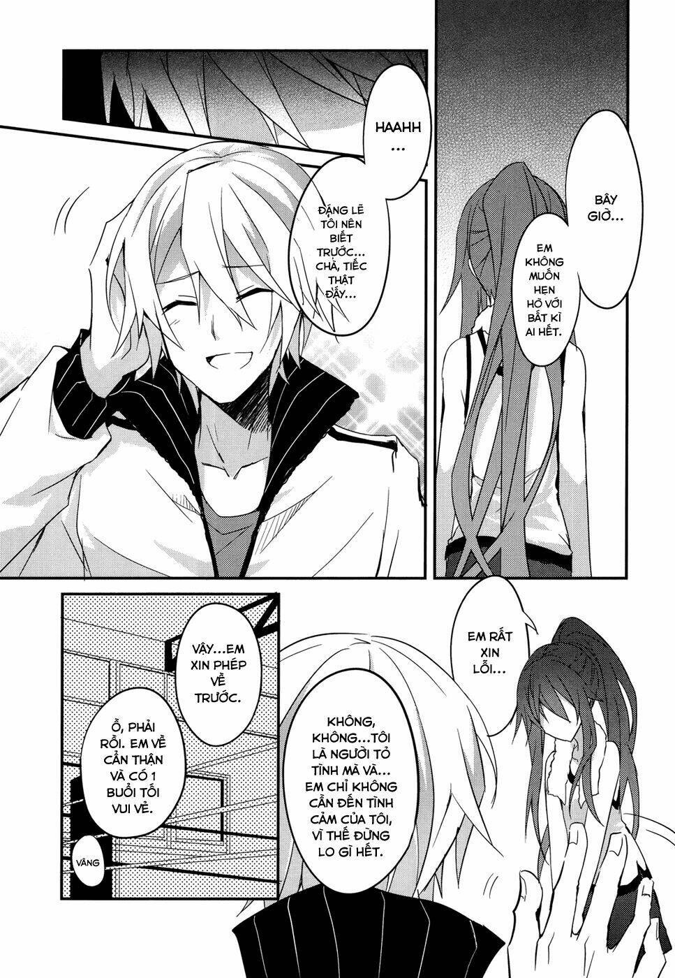 ookami-san to shichinin no nakamatachi chapter 7 16