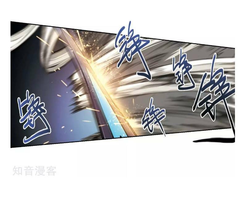 võng du chi cận chiến pháp sư chapter 204 24