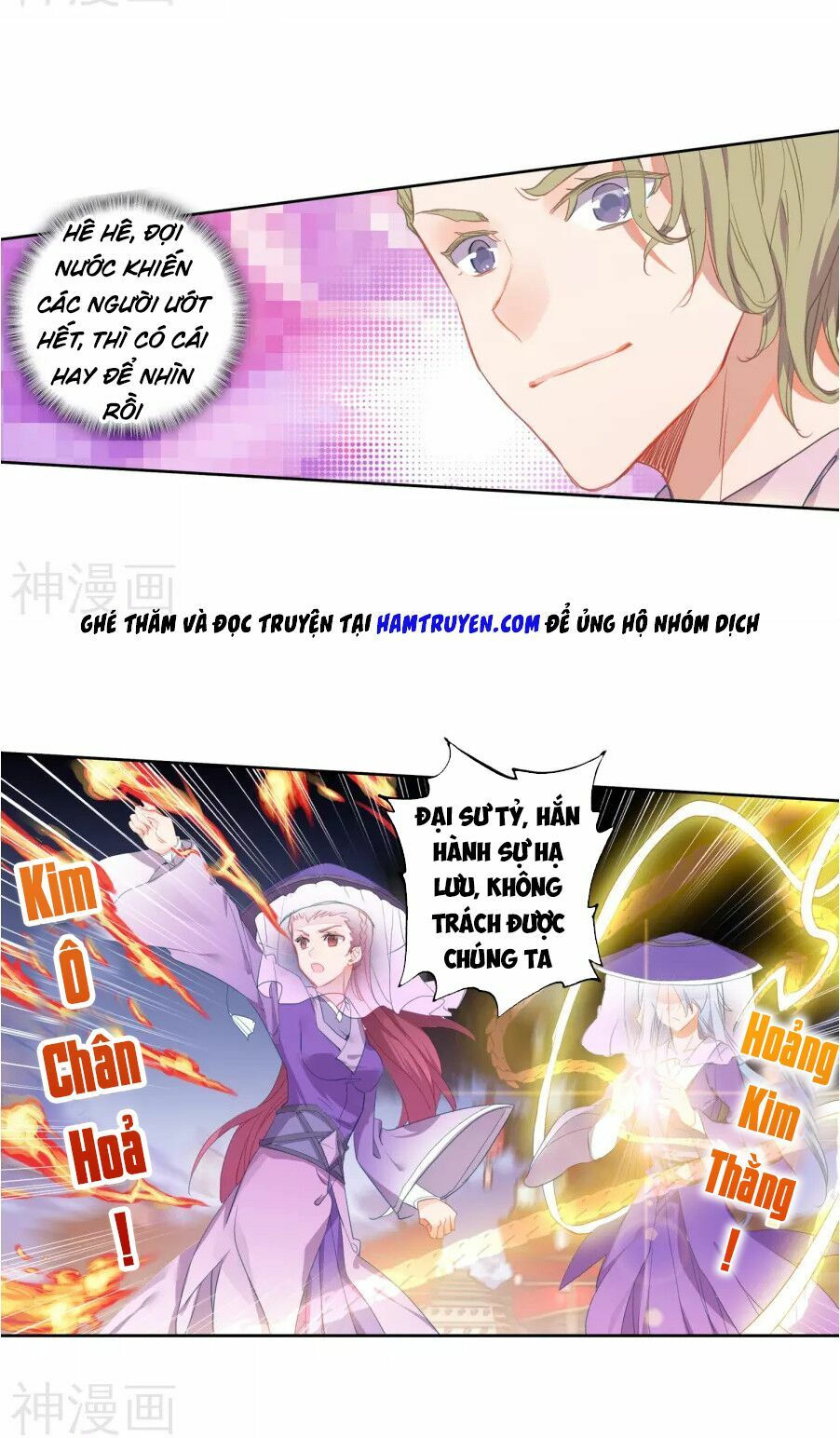 tuyệt thế đường môn - đấu la đại lục 2 chapter 186 7