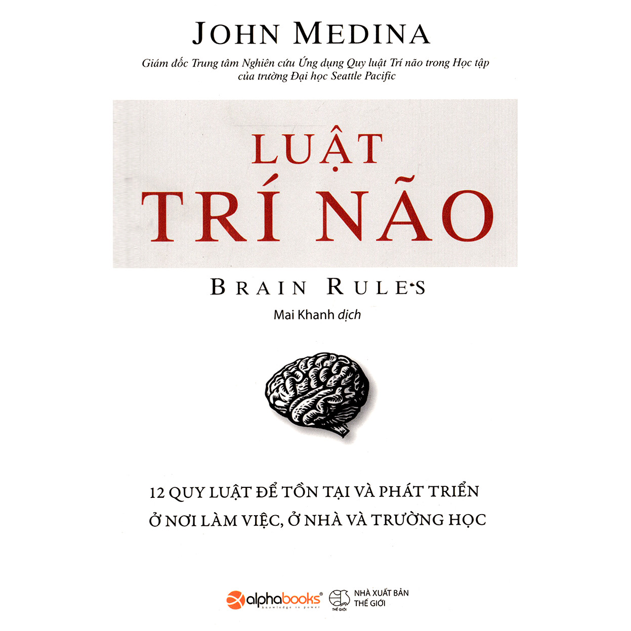 Luật Trí Não Quà Tặng Card Đánh Dấu Sách Đặc Biệt