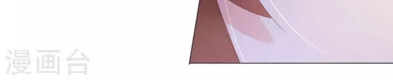 cơ trưởng ngài nhẹ nhàng thôi chapter 47 25