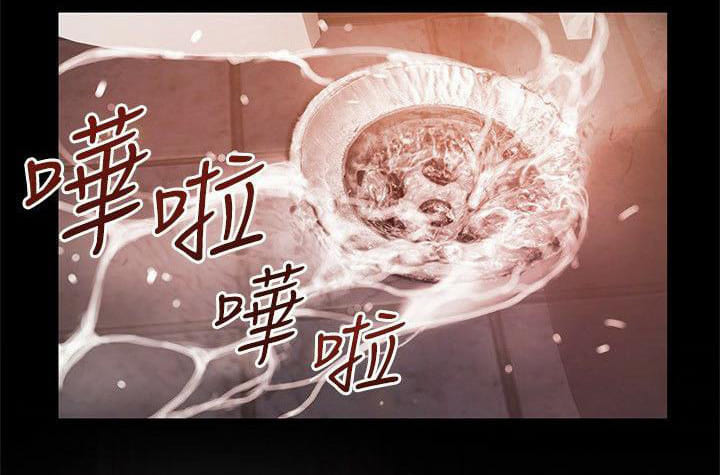 điểm yếu chapter 77 57