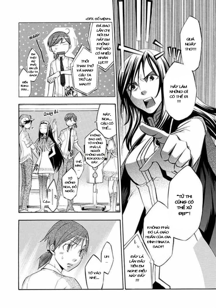 aphorism chapter 21 26