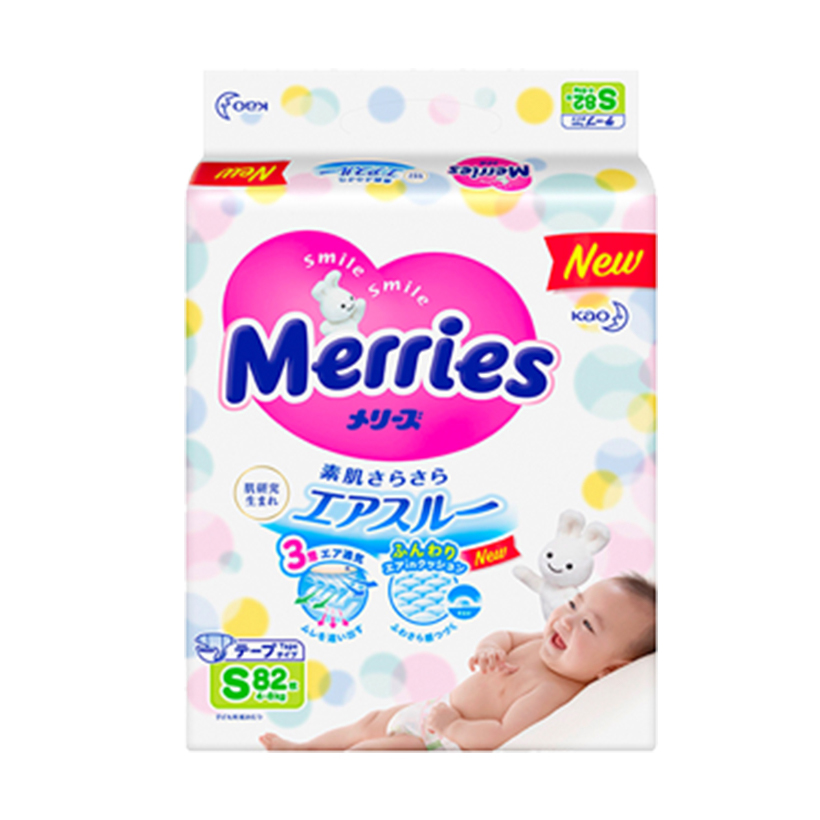 Combo 2 Tã/bỉm dán Merries size S - 82 miếng (Cho bé 4-8kg)