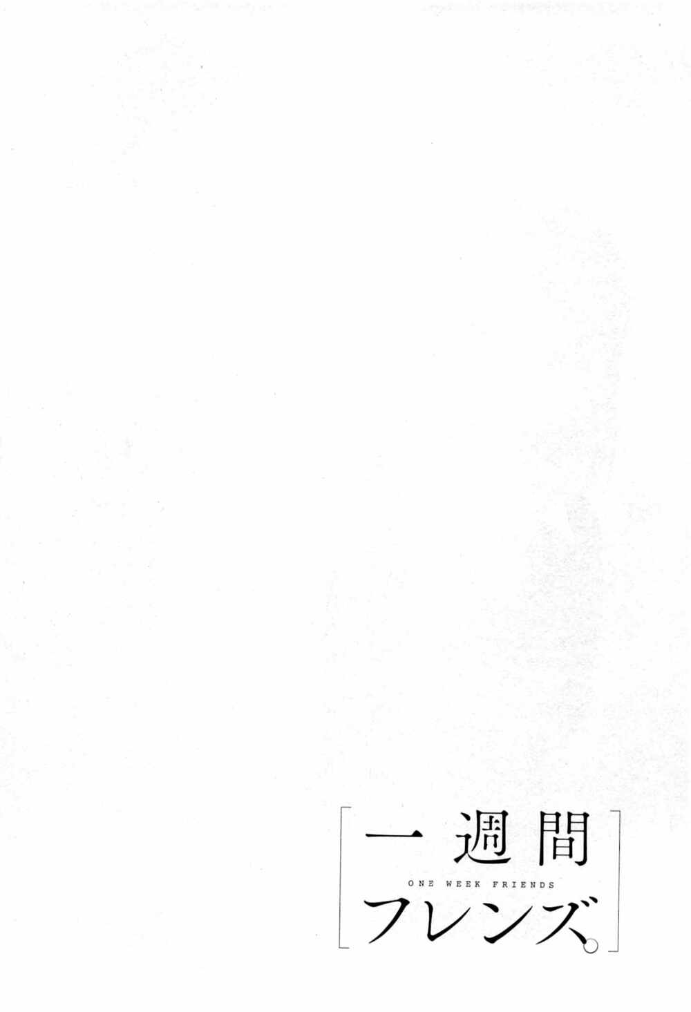 one week friends chapter 29 5