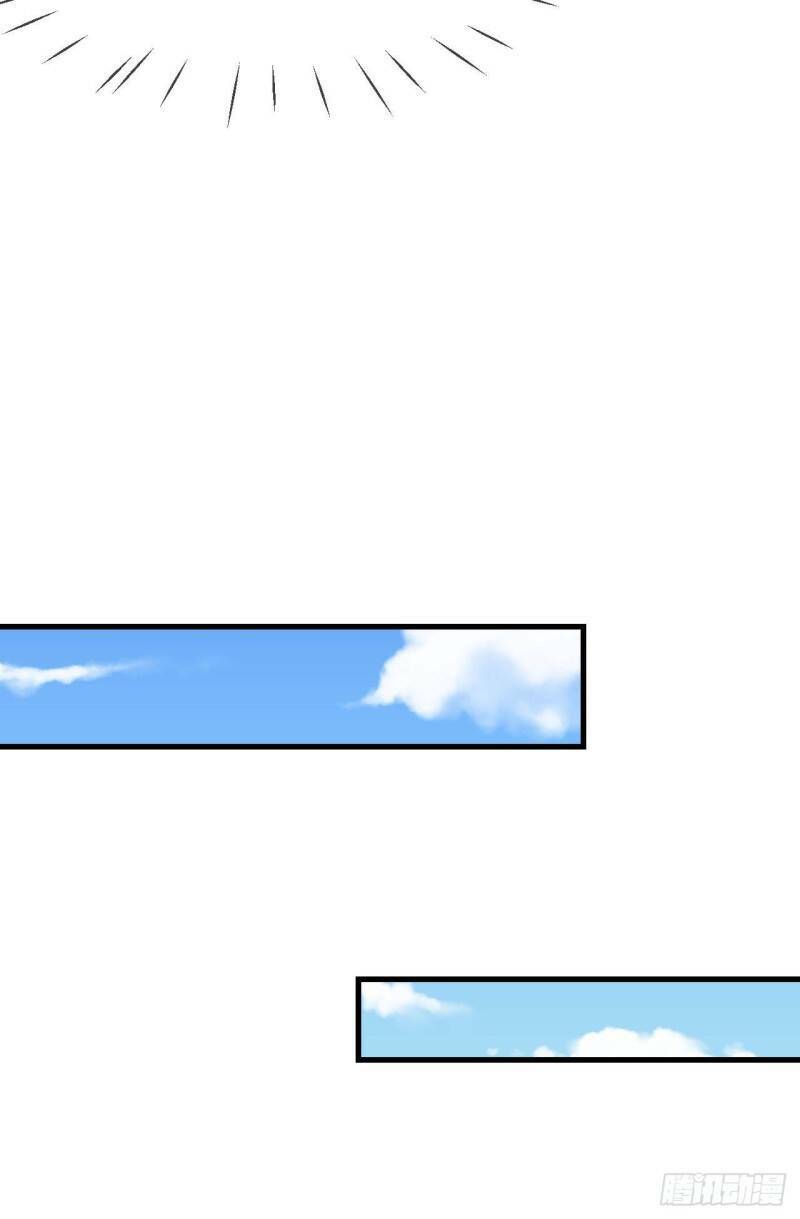 siêu cấp nữ thần trọng sinh chapter 41 26