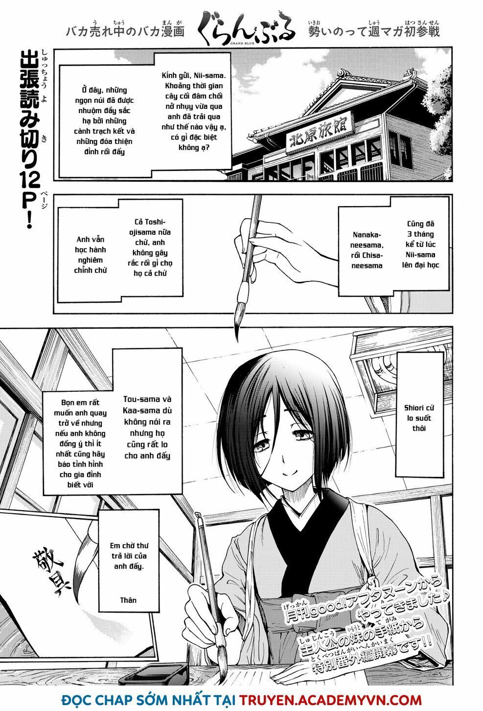 cô gái thích lặn - grand blue chapter 25.5 1