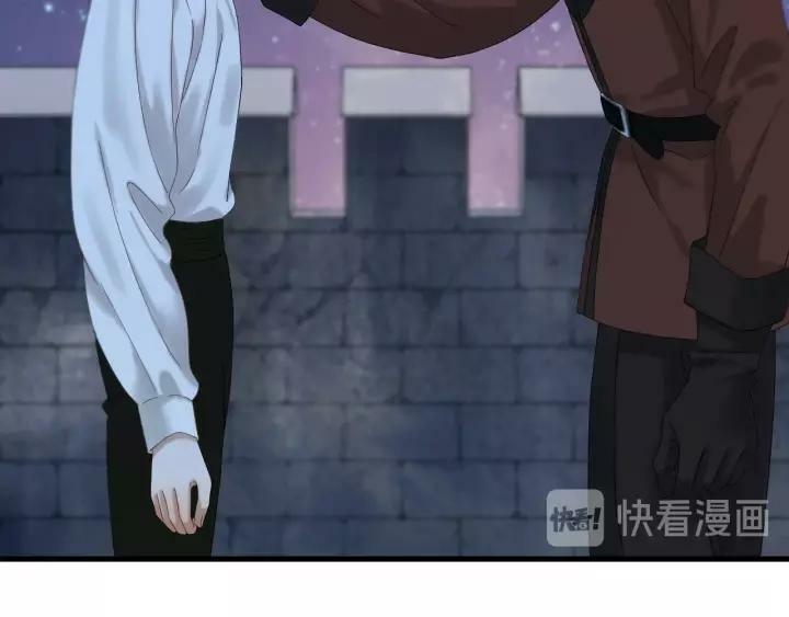 lượm được một tiểu hồ ly phần 3 chapter 92 10