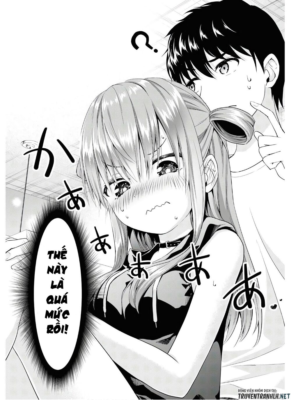 hankou dekinai! ibara-chan chapter 1 16