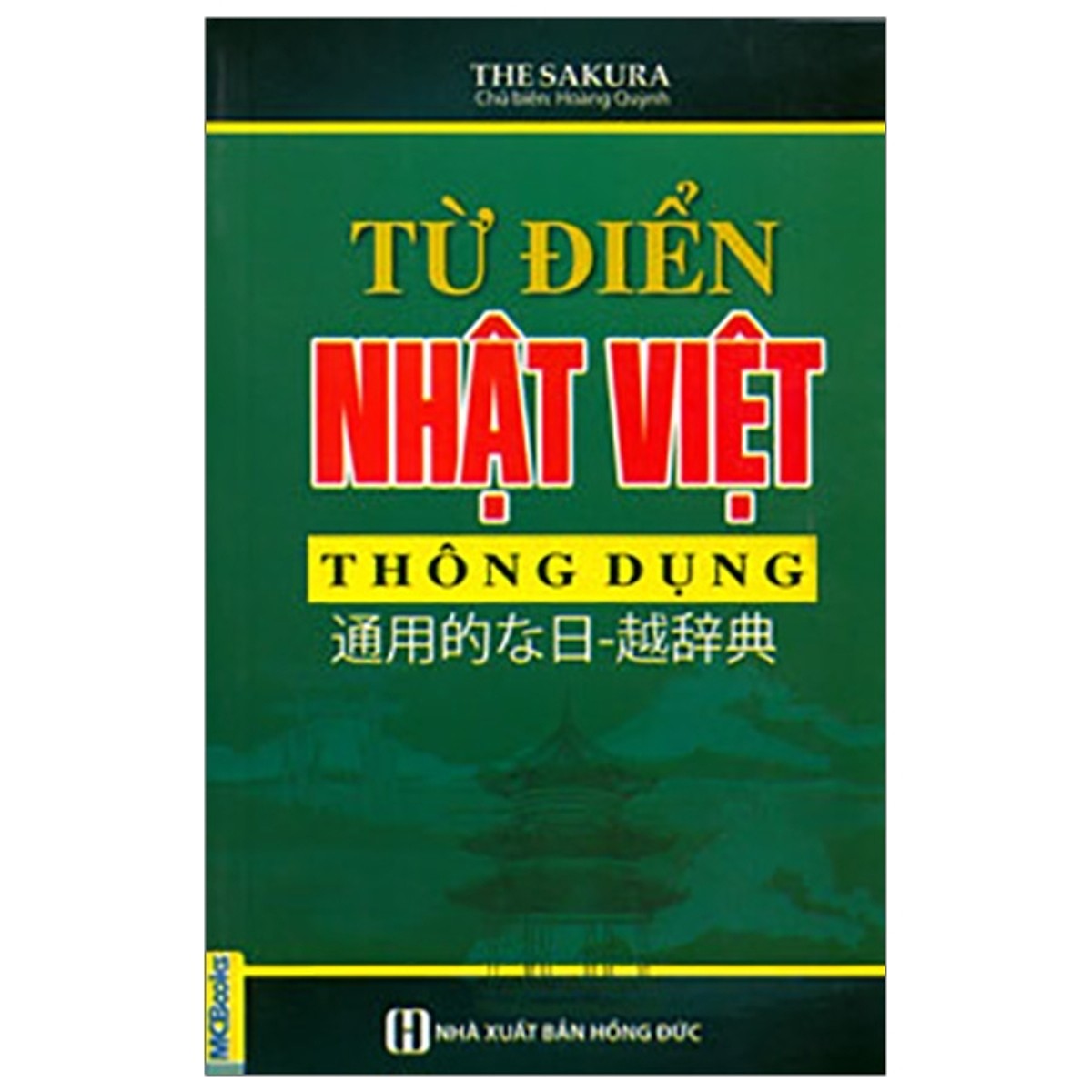 Từ Điển Nhật Việt Thông Dụng (Bìa Mềm Màu Xanh Rêu)