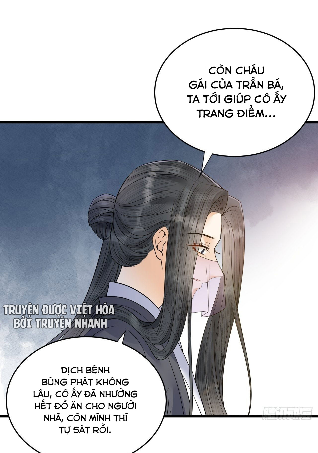 lễ băng nhạc hoại chi dạ chapter 50 12