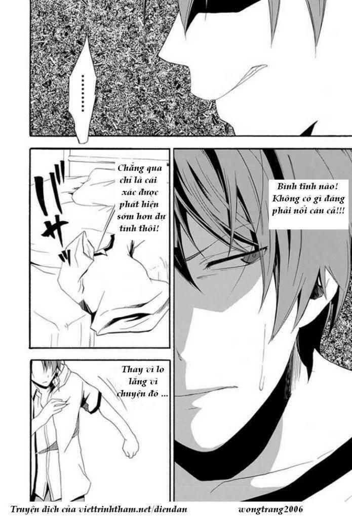 kogan no mouten (bờ hồ không dấu vết) chapter 3 8