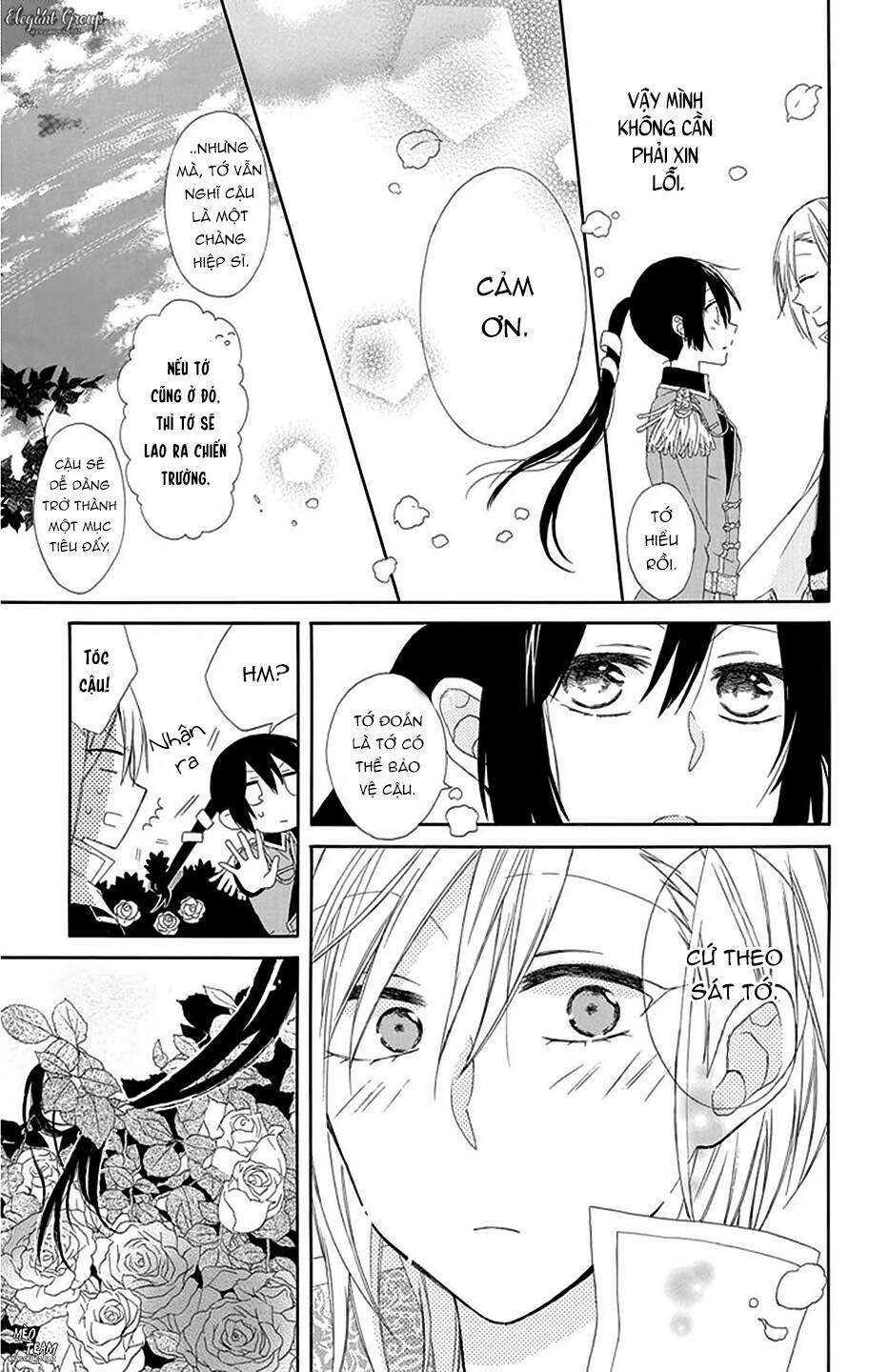 mizutama honey boy chapter 11 20