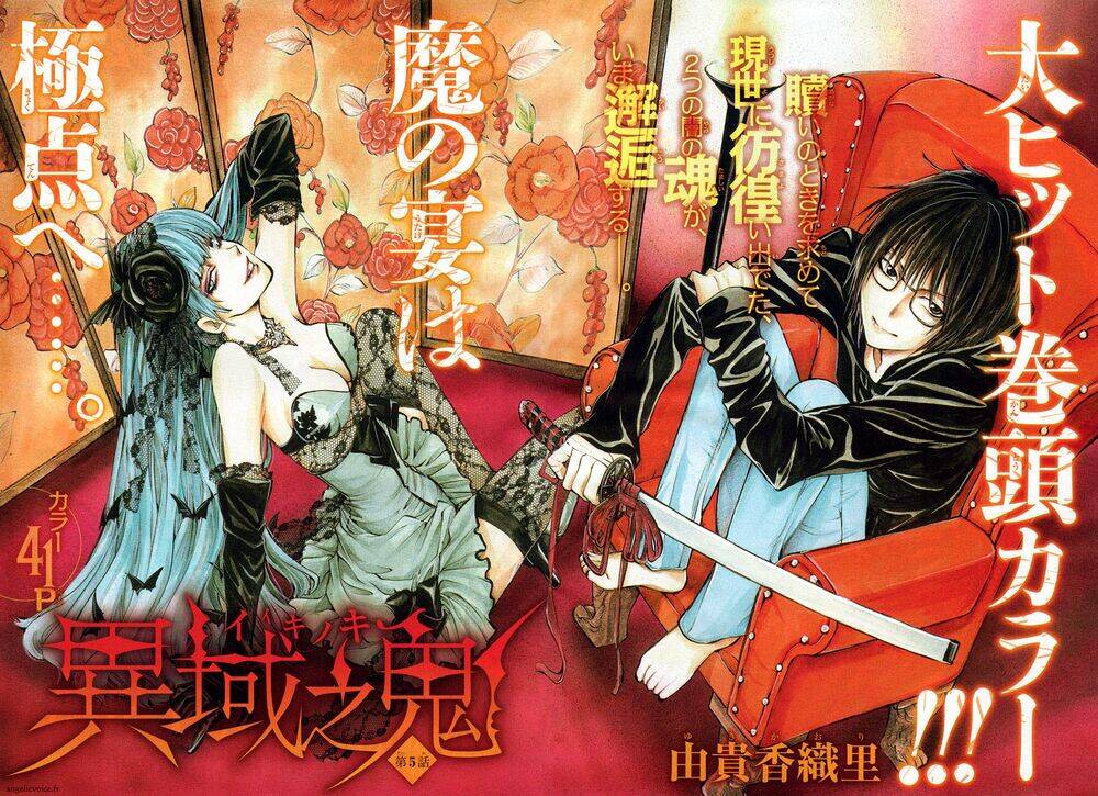 foreign land of ogres chapter 5 9