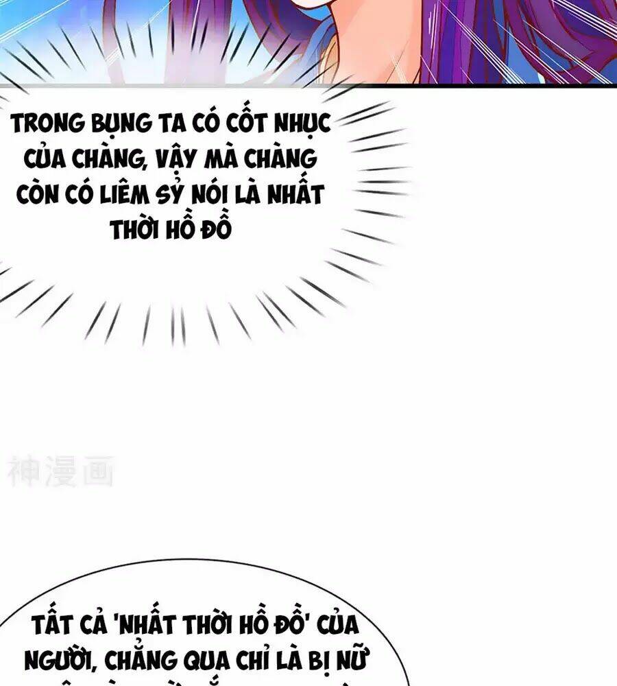 y hậu lệ thiên chapter 6 10