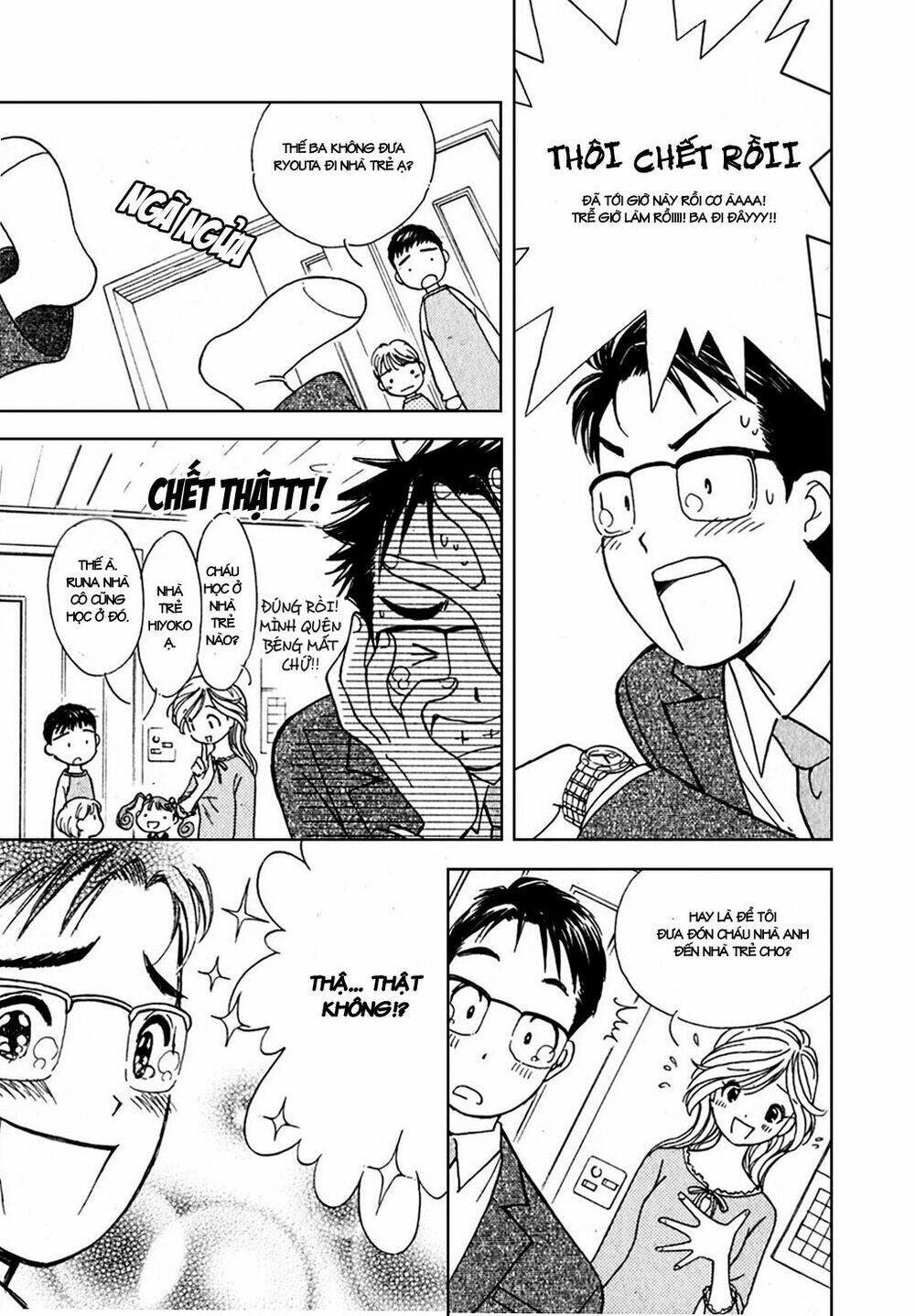 orenji yane no chiisana ie chapter 3 9