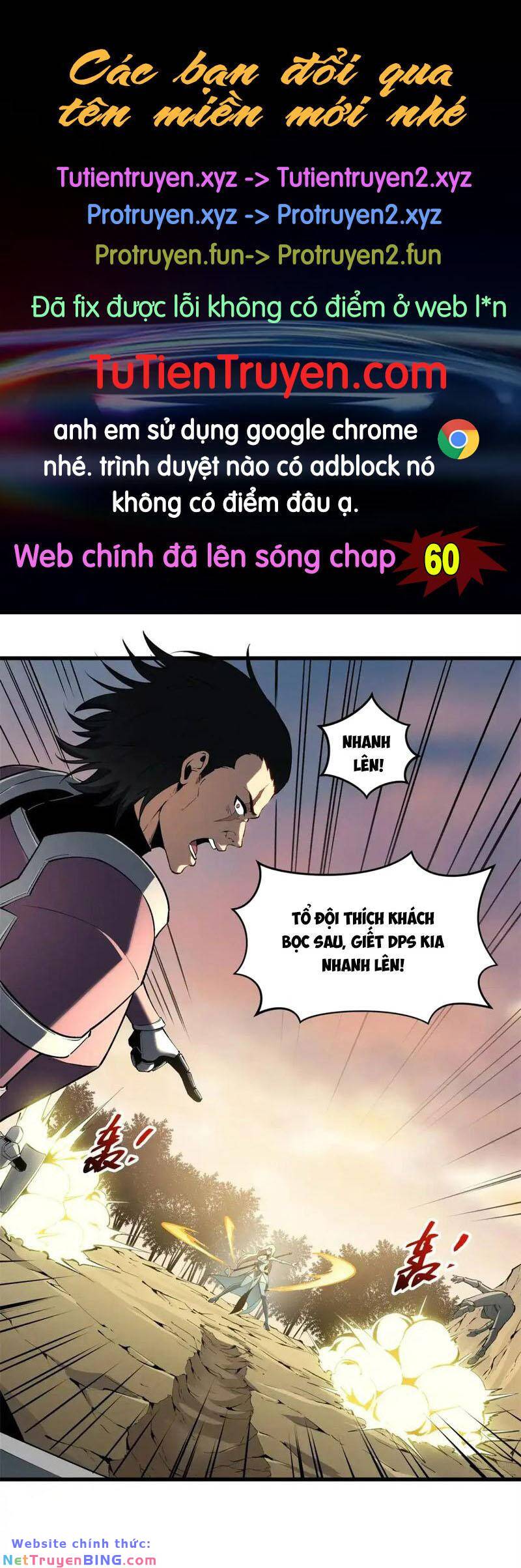 tối cường kiếm thần trọng sinh ký chapter 59 1