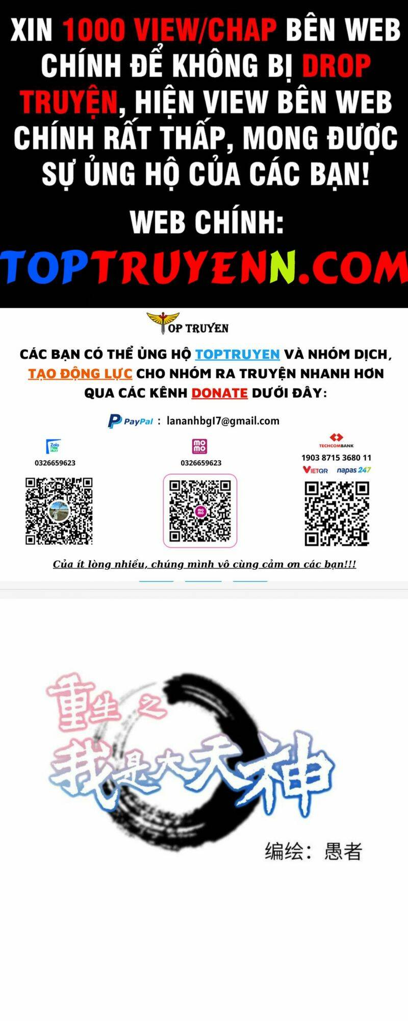 trọng sinh ta là đại thiên thần chapter 219 1