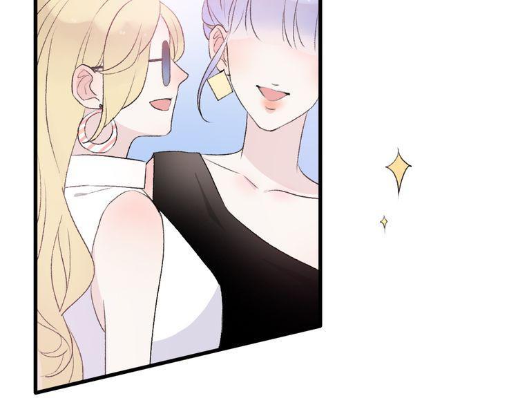 cuộc chiến tình yêu chapter 27 3