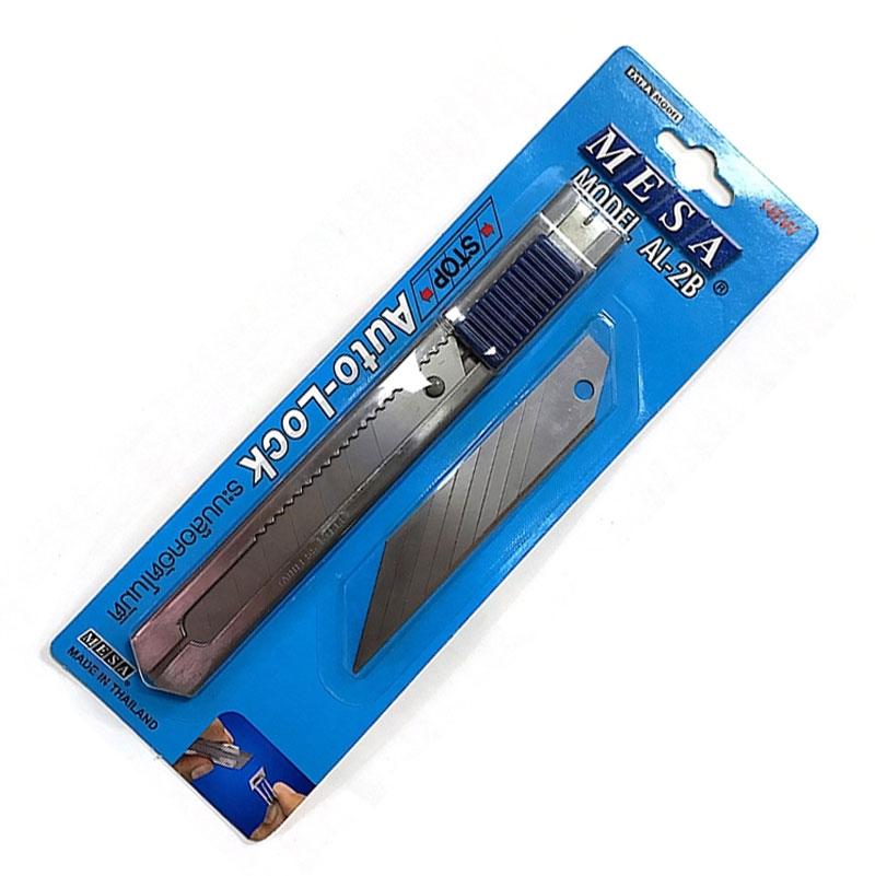 Dao rọc giấy mesa AL-2B