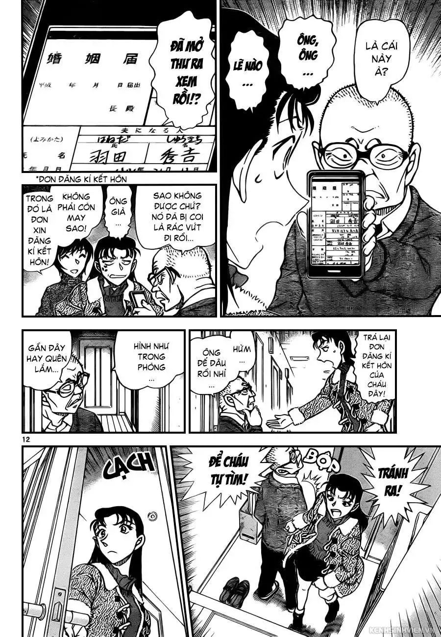 conan chapter 945 11