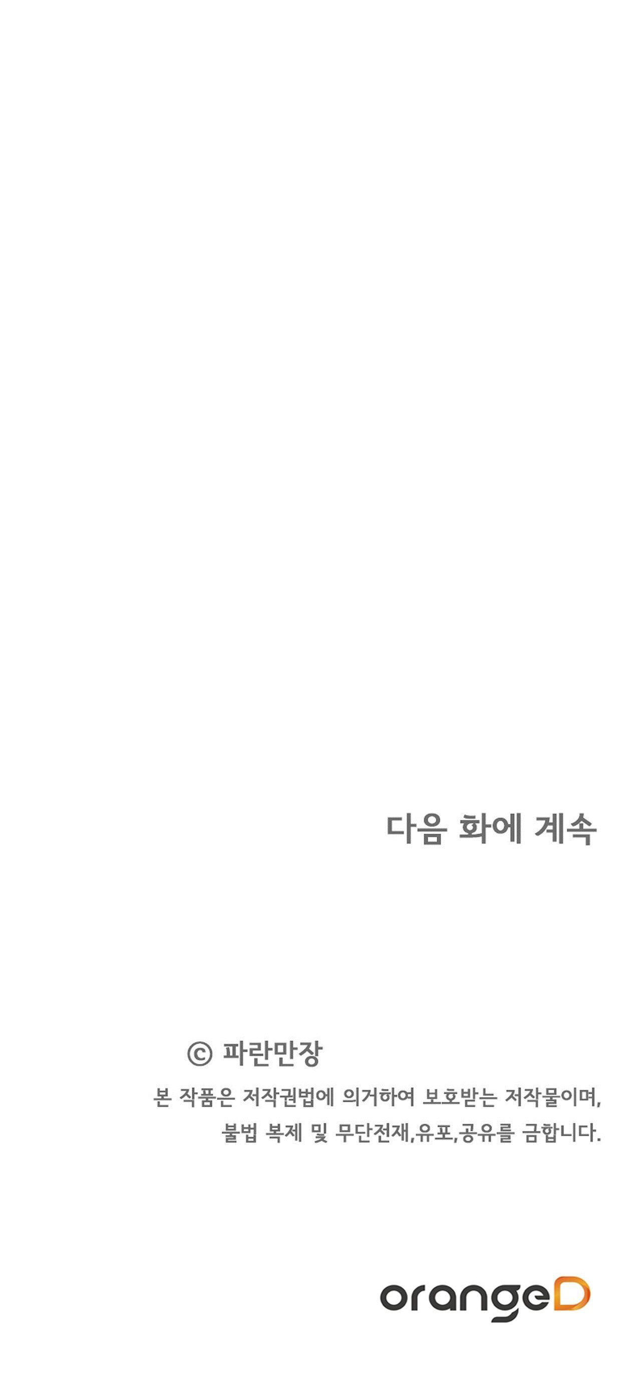 bánh xe của charlotte chapter 19.2 43