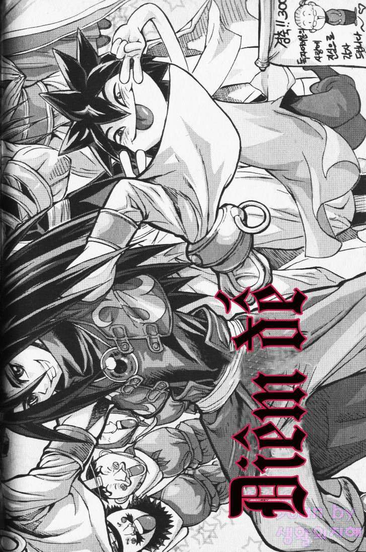 diêm đế ii chapter 36.4 22