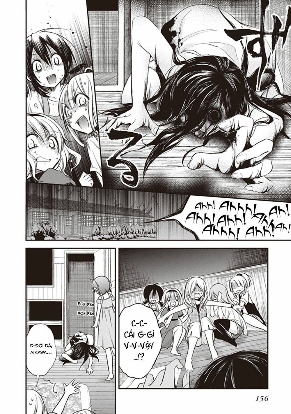 koi to utatane chapter 10 13