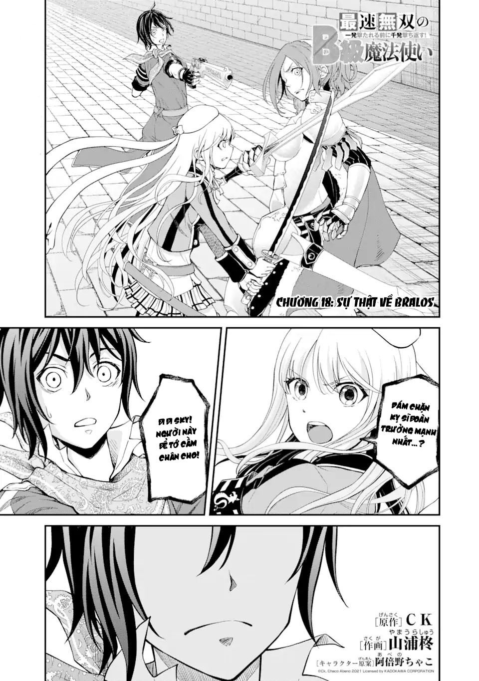 pháp sư hạng b nhanh nhất thế giới chapter 18 1