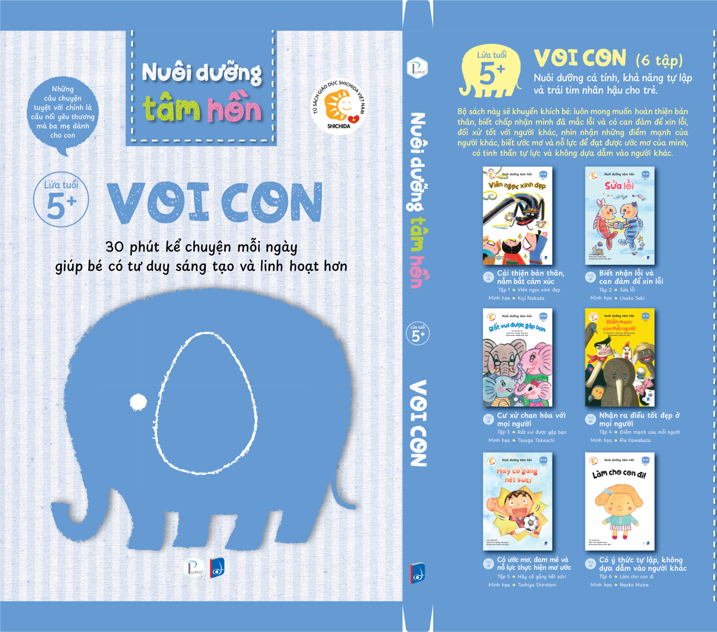 NUÔI DƯỠNG TÂM HỒN – BỘ SÁCH VOI CON - Nuôi dưỡng cá tính, khả năng tự lập và trái tim nhân hậu cho trẻ