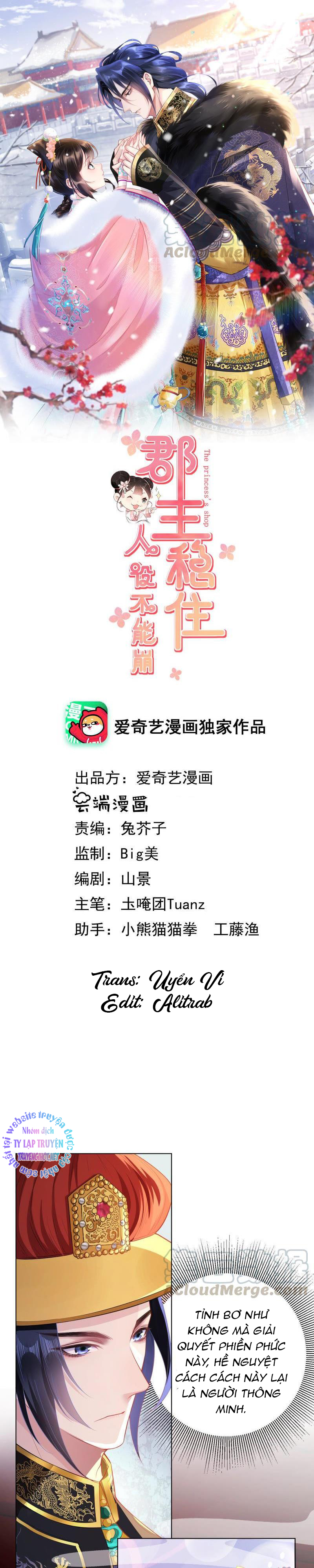 quận chúa vững quá không thể tiêu diệt! chapter 42 2