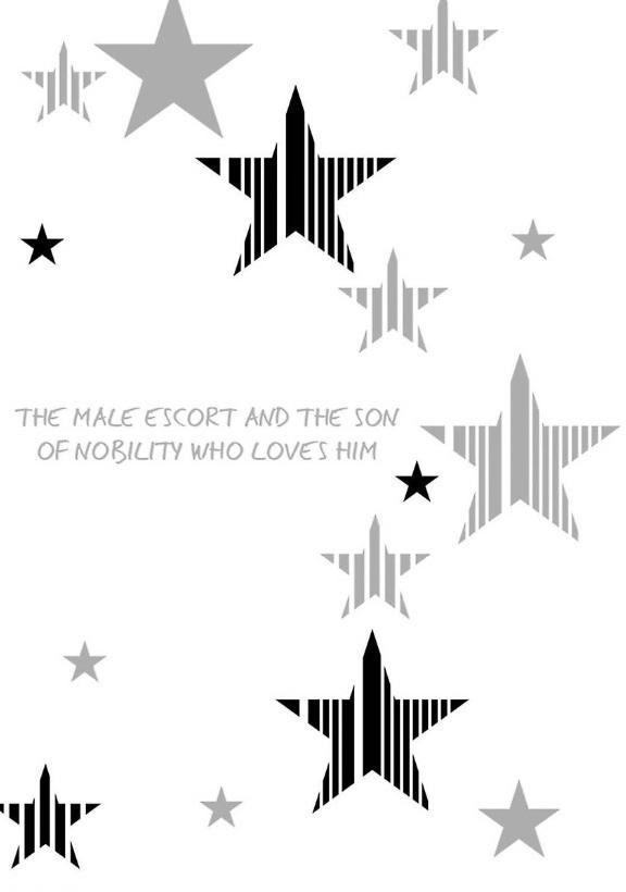 urisen boy to koisuru onzoushi chapter 6 37