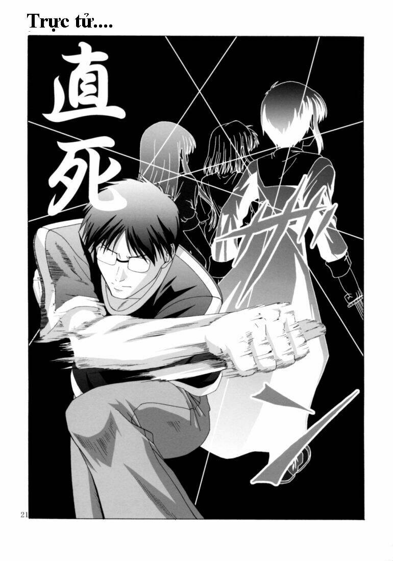 type-moon doujinshi chapter 7 19