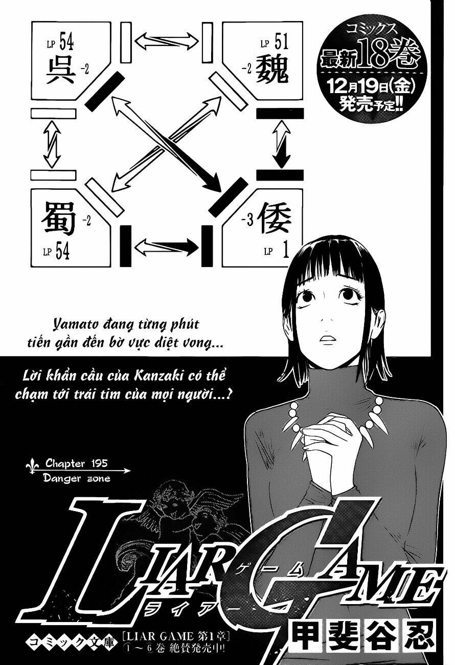 liar game chapter 195 1