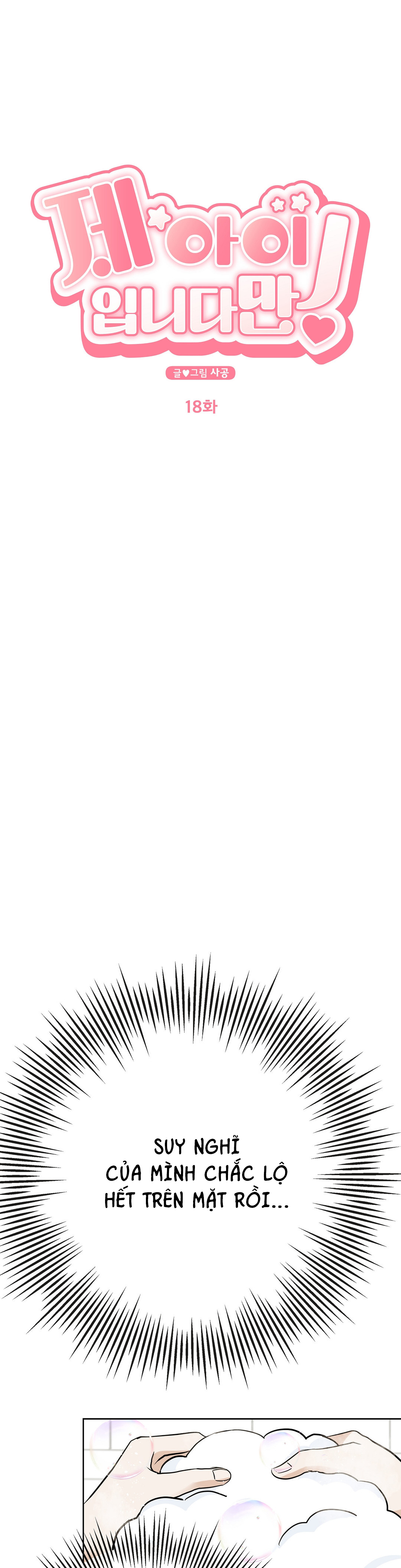 đứa bé là con tôi chapter 18 3