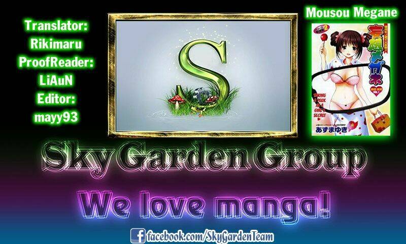 mousou megane chapter 1 14