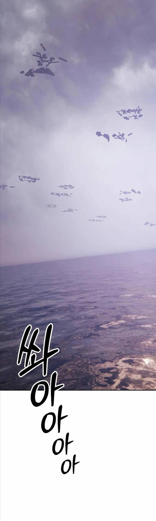 Gậy Gỗ Cấp 99+ chapter 77.5 16