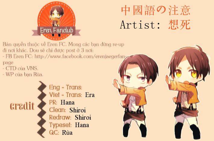 tấn công người khổng lồ - tuyển tập doujinshi chapter 16 1