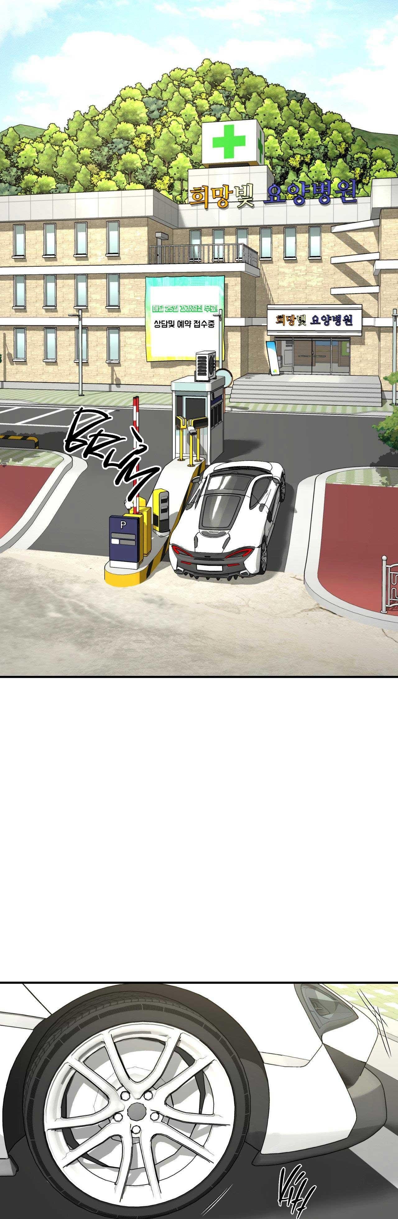 điềm rủi chapter 61 24