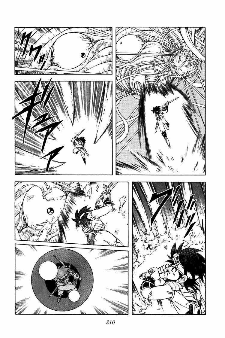 dragon quest - dấu ấn rồng thiêng chapter 293 12