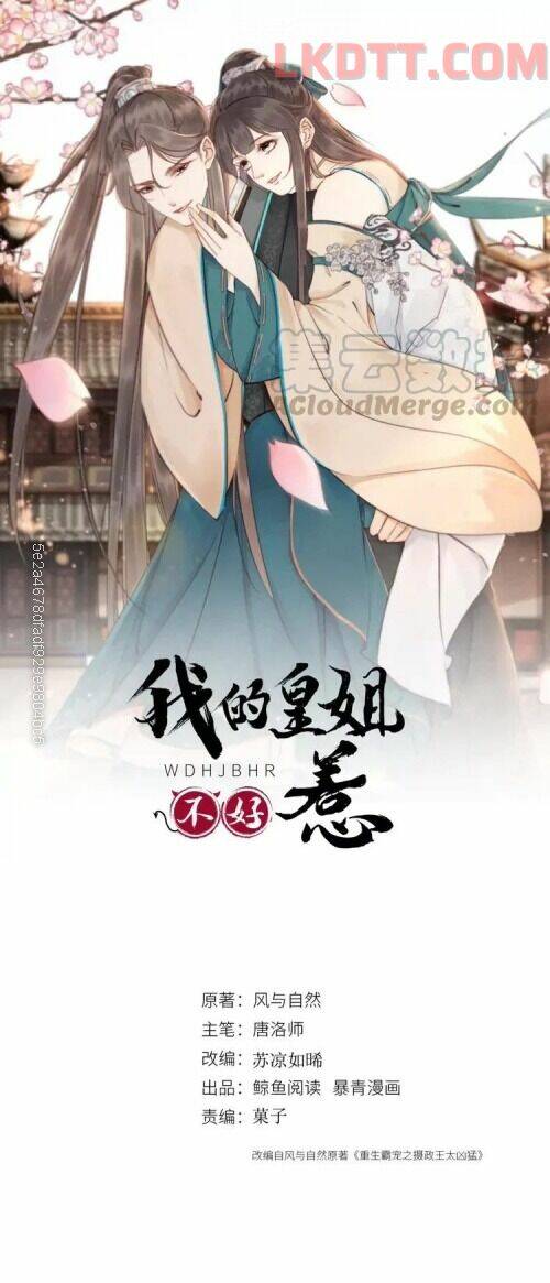 trọng sinh bá sủng nhiếp chính vương quá mạnh mẽ chapter 227 1