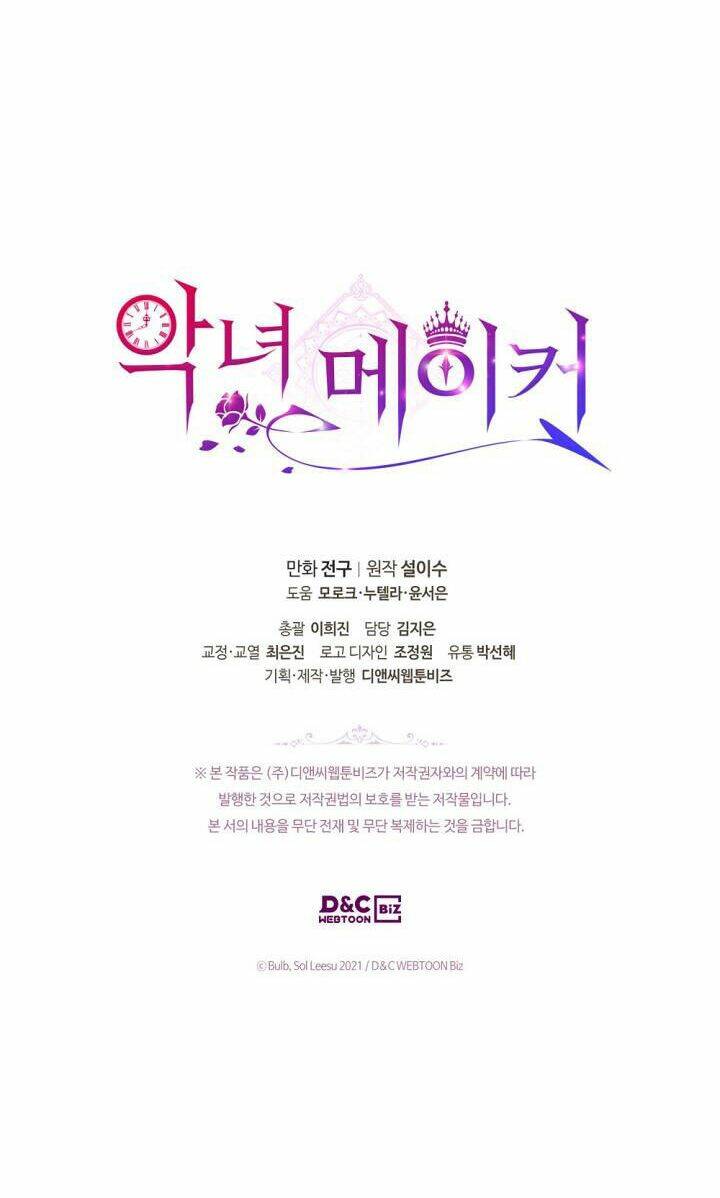 kẻ tạo ra nữ phản diện chapter 54.2 9