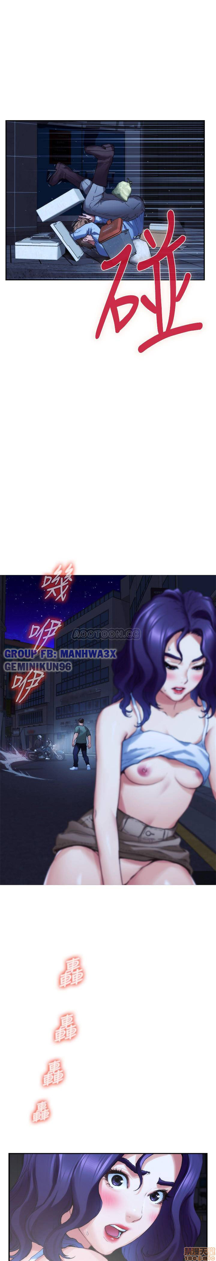 cặp đôi s chapter 82 20